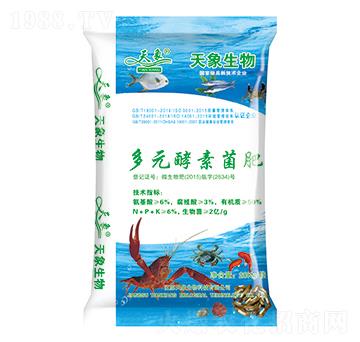 多元酵素菌肥-天象生物