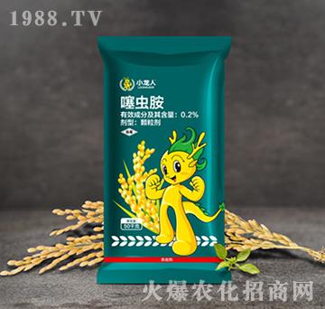 0.2%噻蟲(chóng)胺-水稻防蟲(chóng)底肥-小龍人
