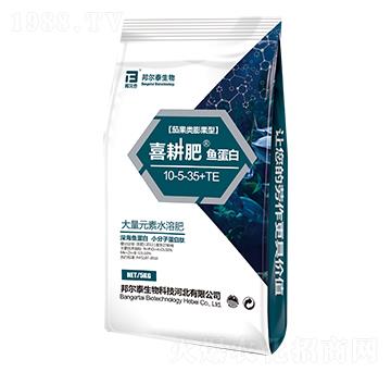 茄果類膨果型大量元素水溶肥料10-5-35+TE-喜耕肥魚蛋白-邦爾泰