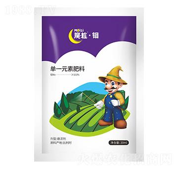 單一元素肥料-魔·力·鉬-魔粒肥業(yè)