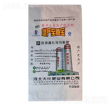 防滲漏長(zhǎng)效功能肥-增產(chǎn)寶-大化肥業(yè)