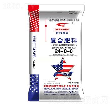 有機(jī)生物長(zhǎng)效免追型復(fù)合肥料24-8-8-聯(lián)邦嘉吉