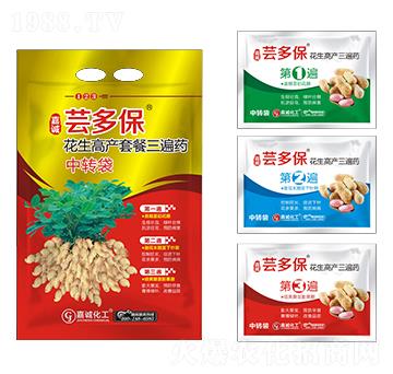 花生高產(chǎn)三遍藥-蕓多保-嘉誠(chéng)農(nóng)業(yè)