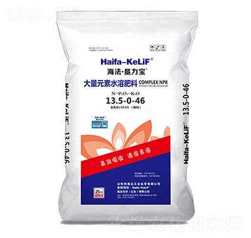 大量元素水溶肥料13.5-0-46-海法·墾力寶-海法化學