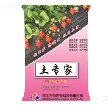 土壤凈化改良劑-土專家-方舟農(nóng)業(yè)