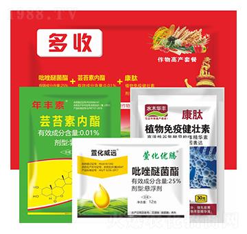 作物高產(chǎn)套餐-多收-萱化威遠