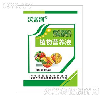 植物營養(yǎng)液-沃富潤-生農(nóng)世澤