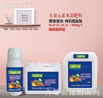 高磷高鉀型大量元素水溶肥料（900克每升）-施耐力