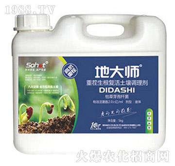微生物土壤修復(fù)調(diào)整劑-地大師-升華永樂