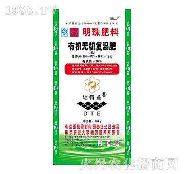 15%有機(jī)無(wú)機(jī)復(fù)混肥料-地得益-明珠
