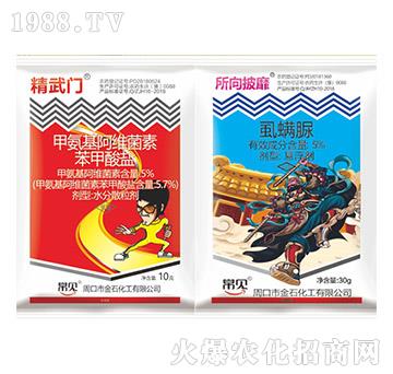 5%甲氨基阿維菌素苯甲酸鹽+5%虱螨脲-金石化工