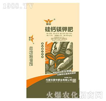 硅鈣鎂鉀肥-蒙中肥業(yè)