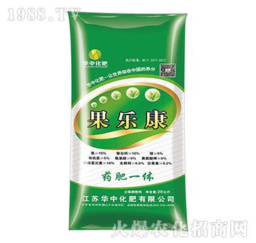 果樂(lè)康-華中化肥