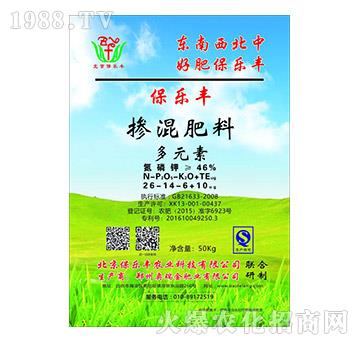 多元素?fù)交旆柿?6-14-6+10ug-保樂(lè)豐