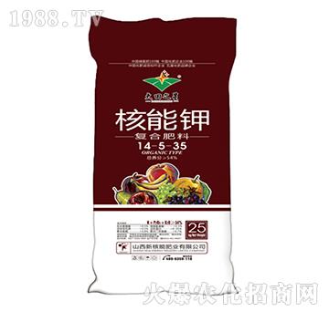 核能鉀復(fù)合肥料14-5-35-大田之星-新核能