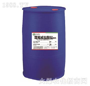 霜霉威鹽酸鹽原藥-中農(nóng)聯(lián)合