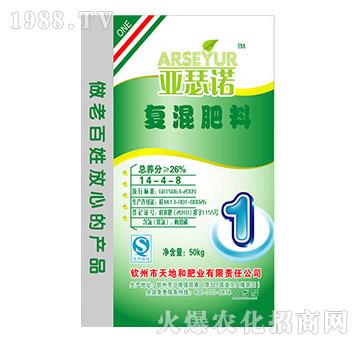 26%復(fù)混肥料14-4-8-威麥斯