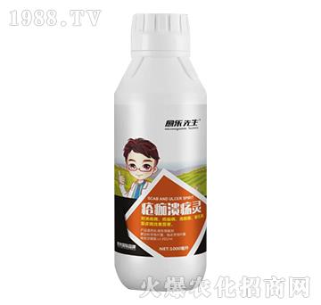 微生物菌劑-瘡痂潰瘍靈-愈樂先生-泰來