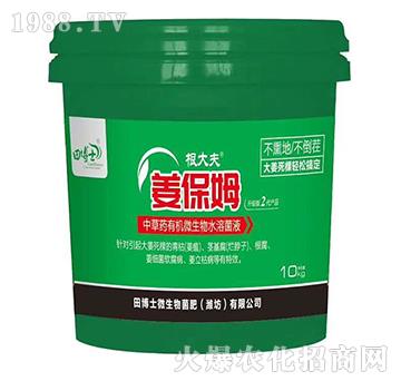 �в�ˎ�ЙC΢����ˮ�ܾ�Һ-����ķ-�ﲩʿ