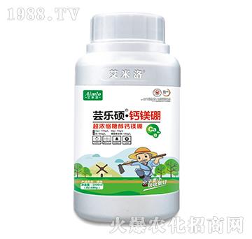 超濃縮糖醇鈣鎂硼-蕓樂碩·鈣鎂硼-艾米洛