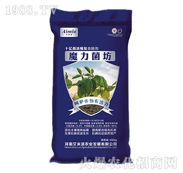 十億高濃縮復(fù)合菌劑-魔力菌坊-艾米洛