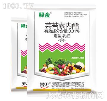 蕓苔素內(nèi)酯-釋金-金石化工