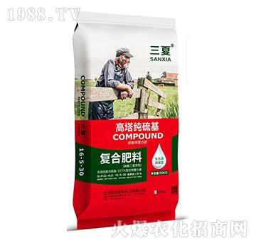 高塔純硫基復(fù)合肥料16-5-30-陽光國(guó)農(nóng)