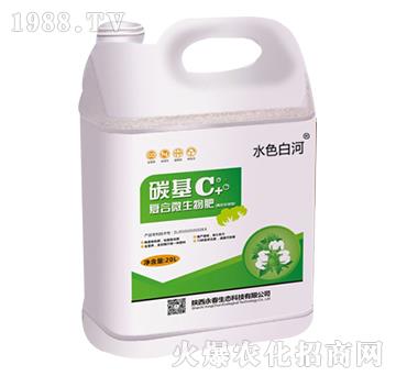 棉花專用碳基復合微生物肥-水色白河-永春生態(tài)