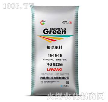 摻混肥料19-19-19-綠豐旺-綠旺