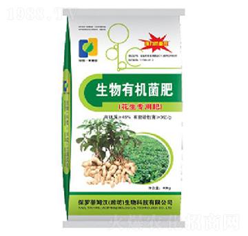 花生專(zhuān)用菌肥-保羅蒂姆漢