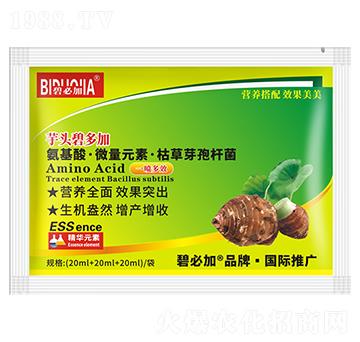 芋頭碧多加-鑫禾生物