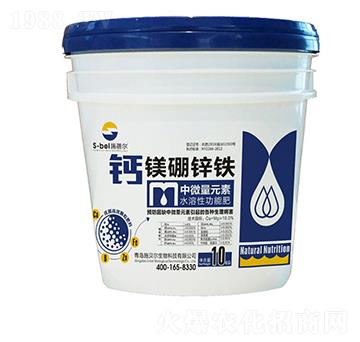 鈣鎂硼鋅鐵-施蓓爾