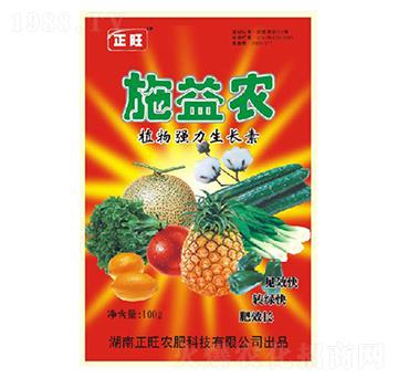 植物強(qiáng)力生長素-施益農(nóng)-正旺農(nóng)肥