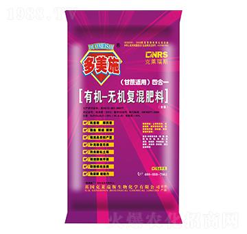 甘蔗適用四合一有機(jī)無(wú)機(jī)復(fù)混肥-克萊瑞斯