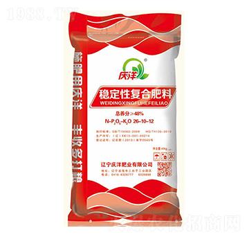 穩(wěn)定性復合肥料26-10-12-慶洋肥業(yè)