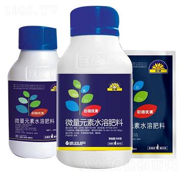 微量元素水溶肥料-巨格優(yōu)美-巨格生物