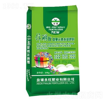 20kg鋅硼友微量元素水溶肥料-永旺肥業(yè)