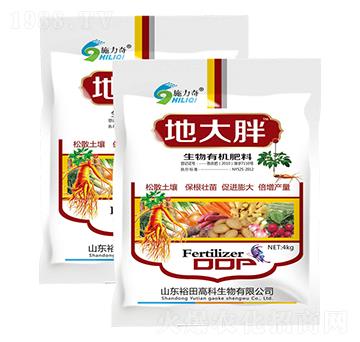 生物有機(jī)肥料-地大胖-裕田高科