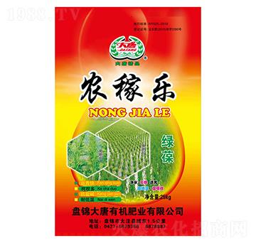 農(nóng)稼樂綠葆-大唐有機(jī)肥業(yè)