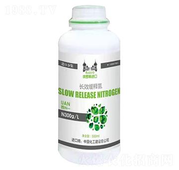 俄羅斯進(jìn)口長效緩釋氮-仙農(nóng)生物