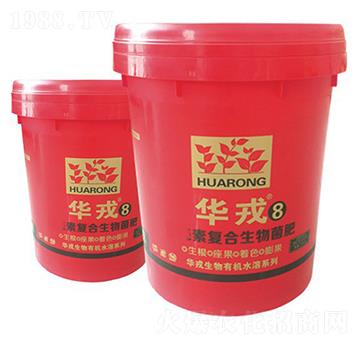 甲殼素復合微生物菌肥-華戎8號-華墾宜農