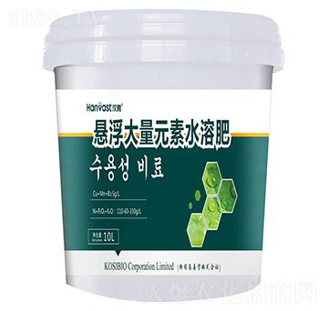 懸浮大量元素水肥料-漢微生物