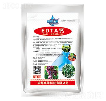EDTA鈣-卓雄