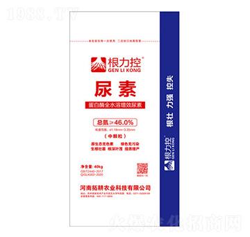 蛋白酶全水溶增效尿素-根力控-豫珠肥業(yè)