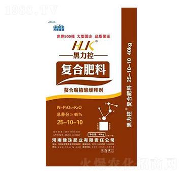 螯合腐殖酸緩釋復(fù)合肥料25-10-10-黑力控-豫珠肥業(yè)