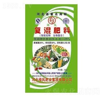 智能控釋型復(fù)混肥料9-8-8-綠風肥業(yè)
