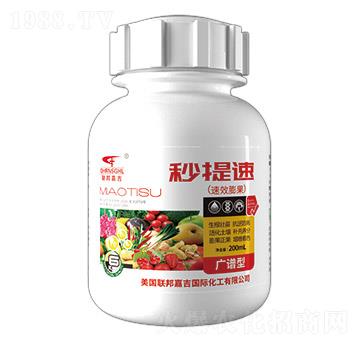 200ml廣譜型功能肥-秒提速-聯(lián)邦嘉吉