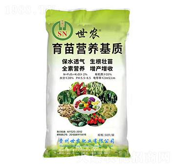 育苗營養(yǎng)基質(zhì)-世農(nóng)