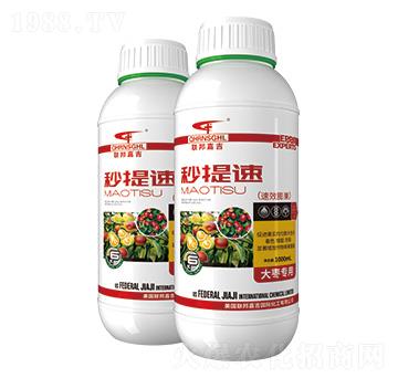 大棗專用-秒提速（高效膨果）-聯(lián)邦嘉吉