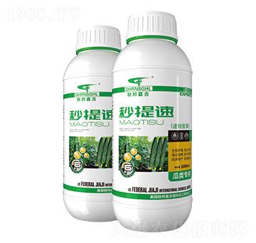 瓜類專用-秒提速（高效膨果）-聯(lián)邦嘉吉